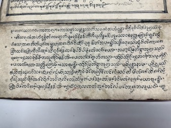 古い文書に書かれた手書きの文字が見える画像